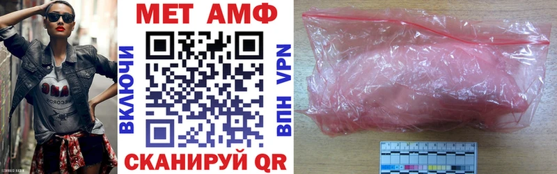 Амфетамин Розовый  где найти наркотики  Духовщина 