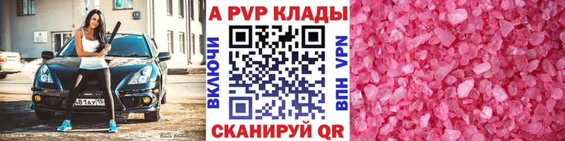 цены наркотик  Духовщина  Альфа ПВП Соль 