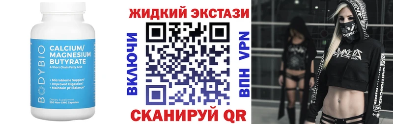 БУТИРАТ 1.4BDO  продажа наркотиков  Духовщина 