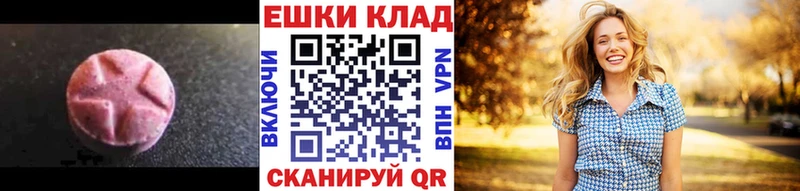 как найти наркотики  Духовщина  Ecstasy круглые 
