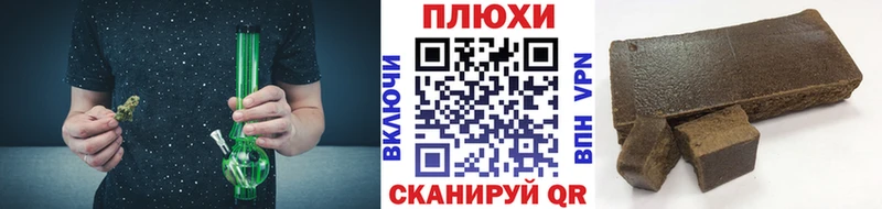 ГАШИШ ice o lator  Духовщина 