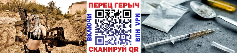 hydra ссылка  Духовщина  ГЕРОИН афганец 