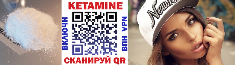 купить наркотик  Духовщина  Кетамин VHQ 