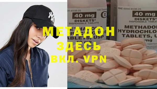 гашишное масло Приозерск