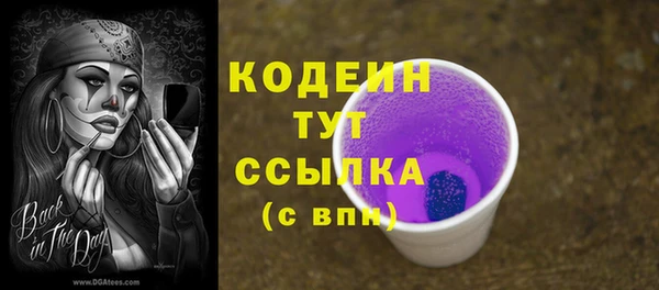 гашишное масло Приозерск