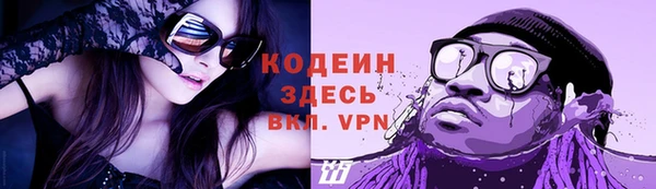 наркотики Елабуга