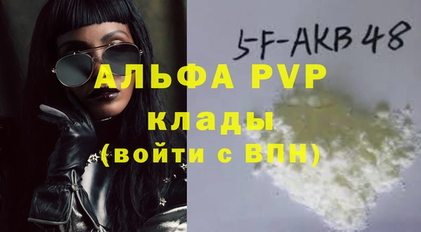 MESCALINE Пролетарск