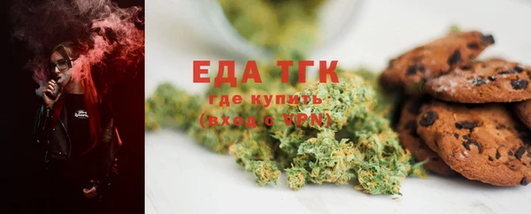 MESCALINE Пролетарск