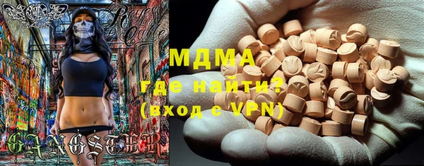 твердый Протвино