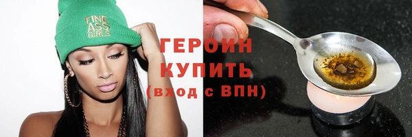 метадон Абдулино