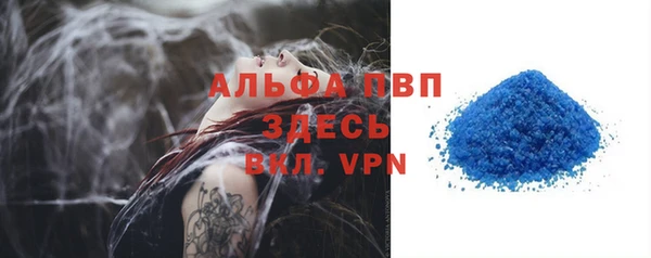 MESCALINE Пролетарск