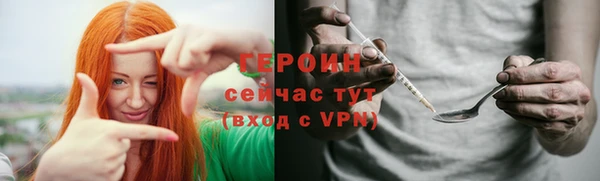 твердый Протвино