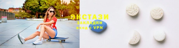 ALPHA-PVP Абинск