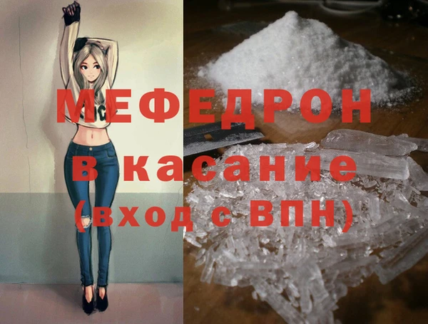 твердый Протвино