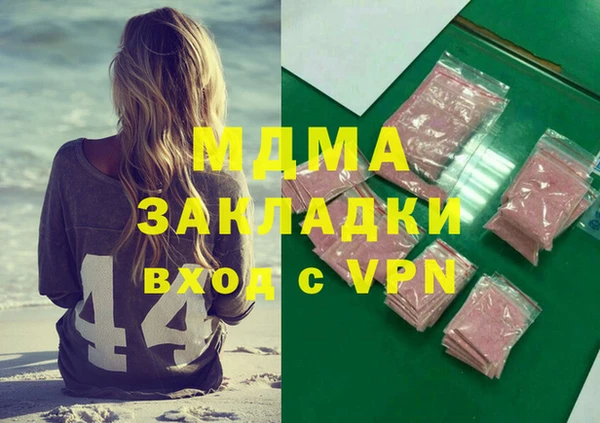 ALPHA-PVP Абинск