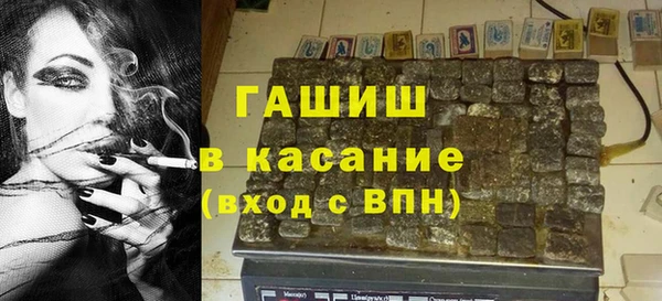 ALPHA-PVP Абинск