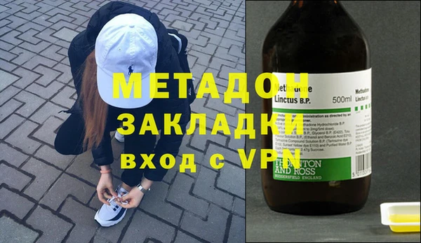 ALPHA-PVP Абинск