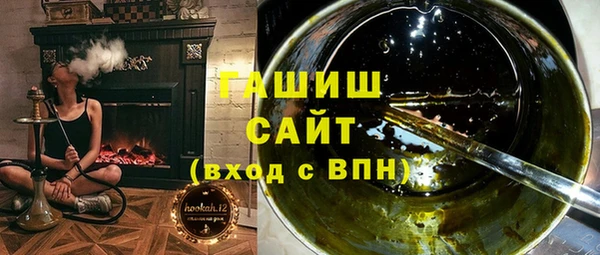 ALPHA-PVP Абинск