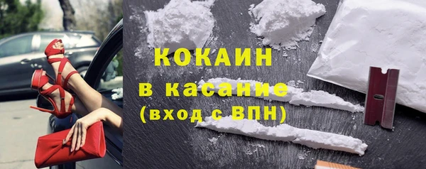 MESCALINE Пролетарск