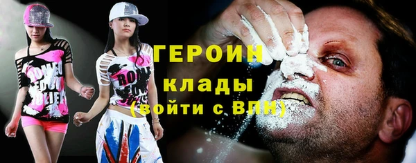 ALPHA-PVP Абинск