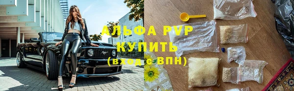 ALPHA-PVP Абинск