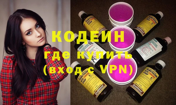 метадон Абдулино