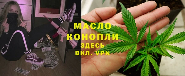 метадон Абдулино
