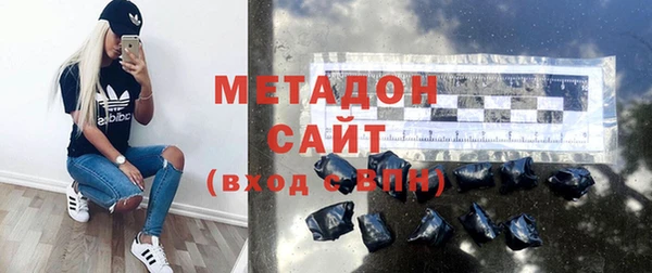 метадон Абдулино