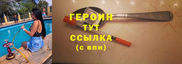 метадон Абдулино