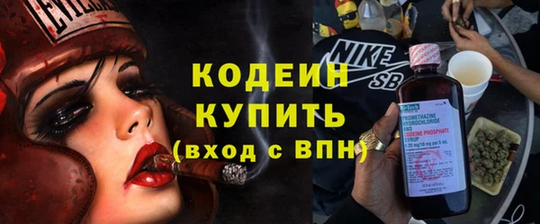 ALPHA-PVP Абинск