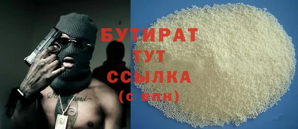 метадон Абдулино