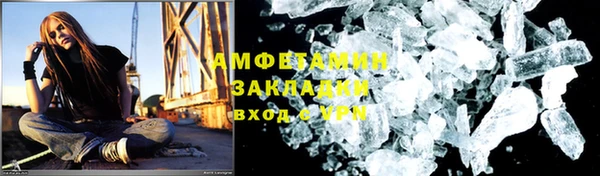 метадон Абдулино