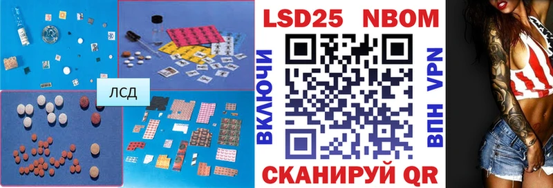 LSD-25 экстази ecstasy  магазин продажи наркотиков  Духовщина 