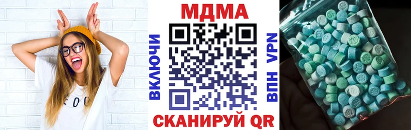 MDMA crystal  Духовщина 