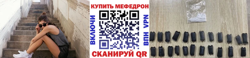 MEGA ссылка  Духовщина  Мефедрон 4 MMC 