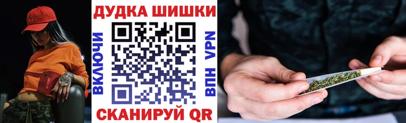 Каннабис Bruce Banner  мега онион  Духовщина 